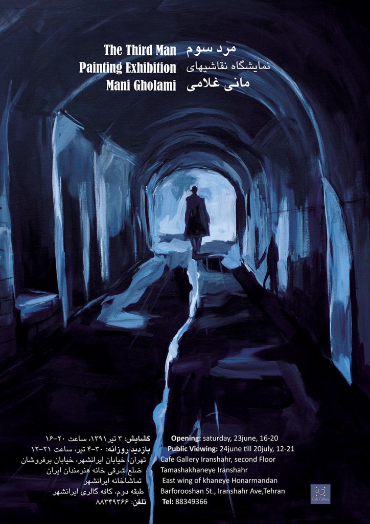 mani-gholami-poster-third-man