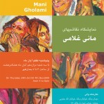 mani-gholami-poster-vali